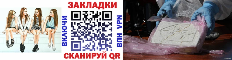 Виды наркоты Отрадное Cocaine  A PVP  ГАШ  Мефедрон 