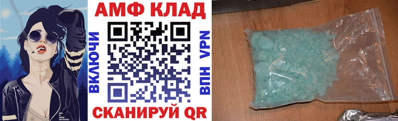 АМФ Розовый  blacksprut онион  Отрадное 