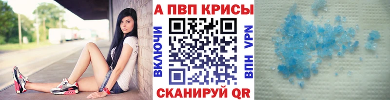 APVP мука  Отрадное 