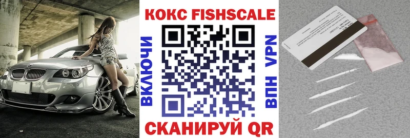 COCAIN Эквадор дарнет шоп Отрадное