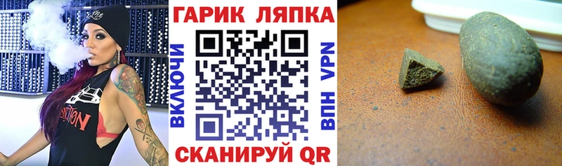 ГАШ VHQ  Отрадное 