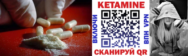 дарнет шоп  Отрадное  КЕТАМИН ketamine 