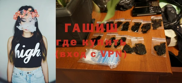 гашик Абдулино