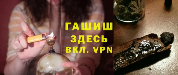 первитин Абаза