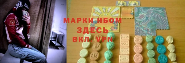 гашик Абдулино