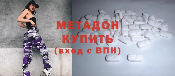 ГАЛЛЮЦИНОГЕННЫЕ ГРИБЫ Абинск