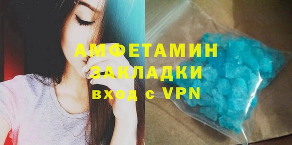 первитин Абаза