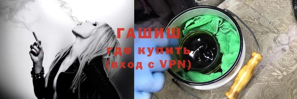 ГАЛЛЮЦИНОГЕННЫЕ ГРИБЫ Абинск