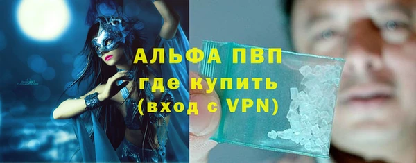 гашик Абдулино