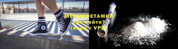 ГАЛЛЮЦИНОГЕННЫЕ ГРИБЫ Абинск