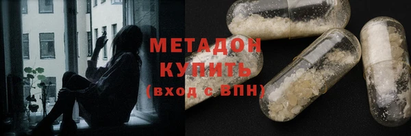 первитин Абаза