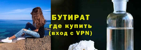 гашик Абдулино