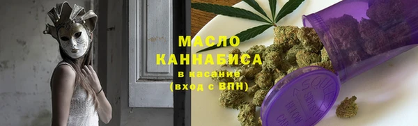 ГАЛЛЮЦИНОГЕННЫЕ ГРИБЫ Абинск