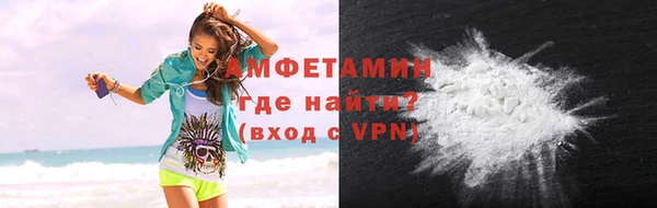 первитин Абаза