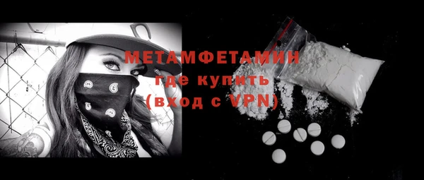 гашик Абдулино