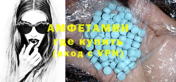 ГАЛЛЮЦИНОГЕННЫЕ ГРИБЫ Абинск