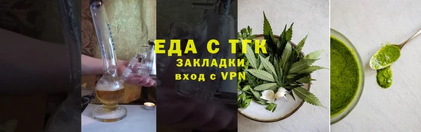 ГАЛЛЮЦИНОГЕННЫЕ ГРИБЫ Абинск