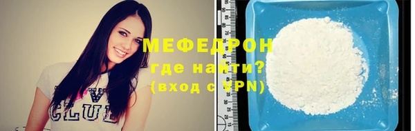 спиды Каменногорск