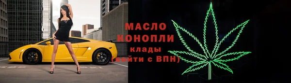 ГАЛЛЮЦИНОГЕННЫЕ ГРИБЫ Абинск