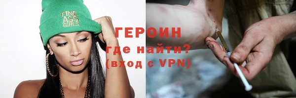 первитин Абаза