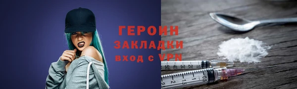 ГАЛЛЮЦИНОГЕННЫЕ ГРИБЫ Абинск