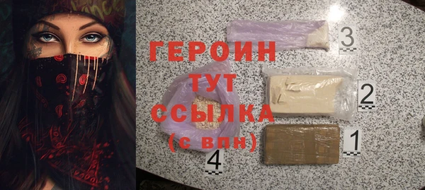 гашик Абдулино