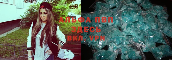 первитин Абаза