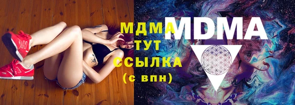 первитин Абаза
