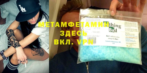 гашик Абдулино