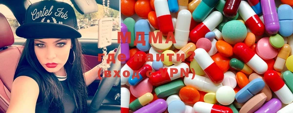 ГАЛЛЮЦИНОГЕННЫЕ ГРИБЫ Абинск