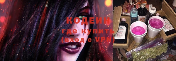 первитин Абаза