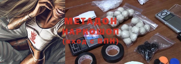 гашик Абдулино