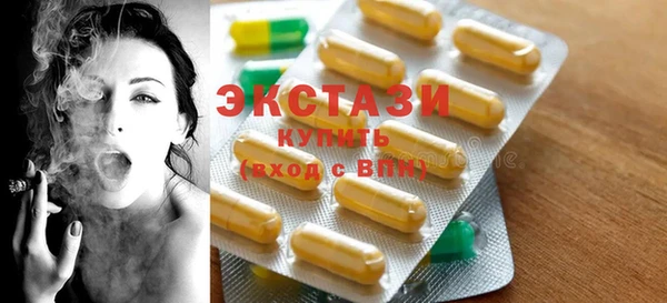 ГАЛЛЮЦИНОГЕННЫЕ ГРИБЫ Абинск