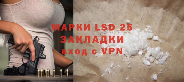 ГАЛЛЮЦИНОГЕННЫЕ ГРИБЫ Абинск