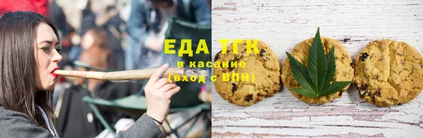 ГАЛЛЮЦИНОГЕННЫЕ ГРИБЫ Абинск