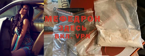первитин Абаза