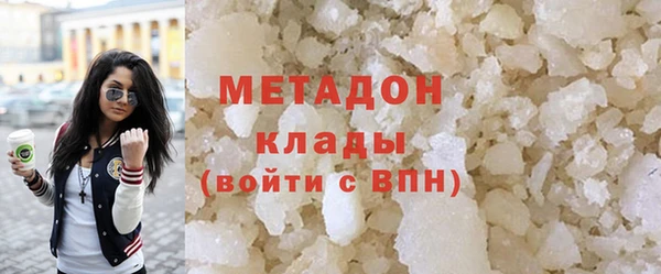 ГАЛЛЮЦИНОГЕННЫЕ ГРИБЫ Абинск