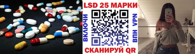 дарнет шоп  Отрадное  Лсд 25 экстази кислота 