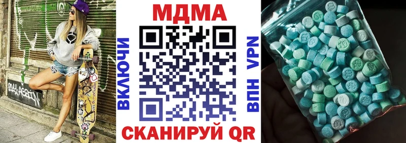 МДМА Molly  Отрадное 