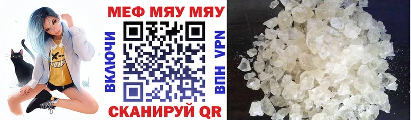 МЕФ VHQ  Отрадное 