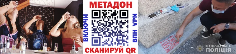 Метадон белоснежный  гидра ссылки  Отрадное  хочу  