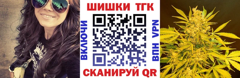 блэк спрут купить наркоту Отрадное Каннабис сатива